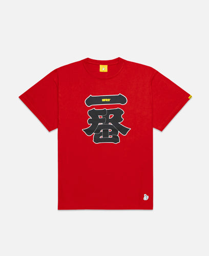 Ichiban Souvenir T-Shirt (Red)