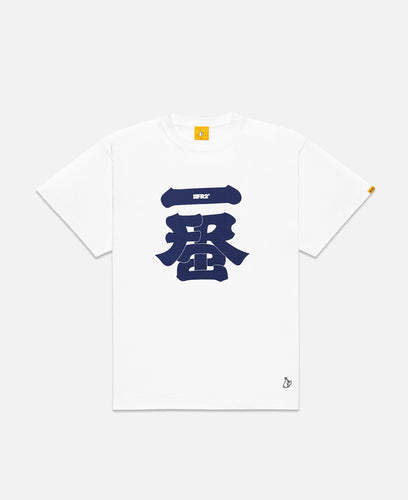 Ichiban Souvenir T-Shirt (White)