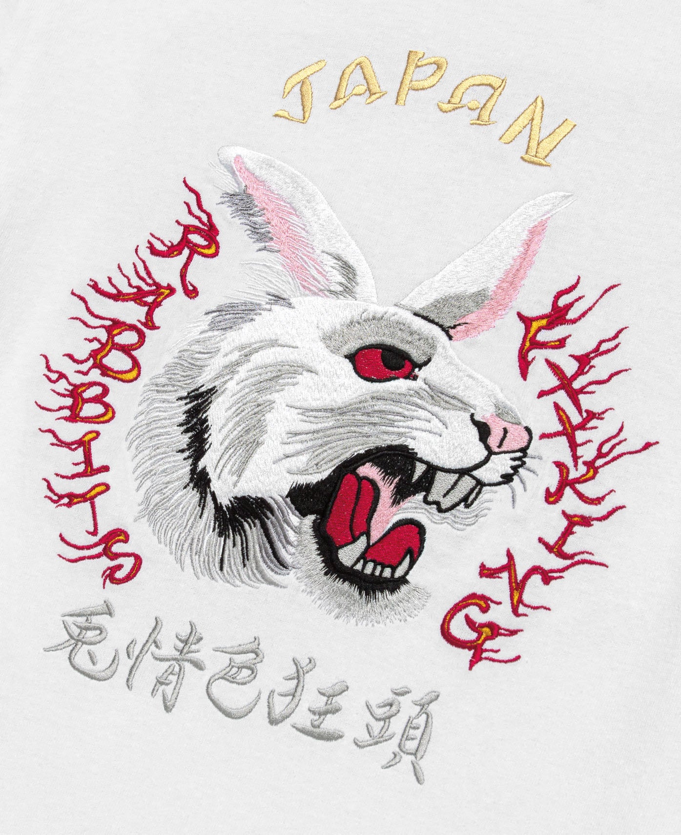 FR2 - 狂色情兎 Souvenir T-Shirt (White) – JUICESTORE