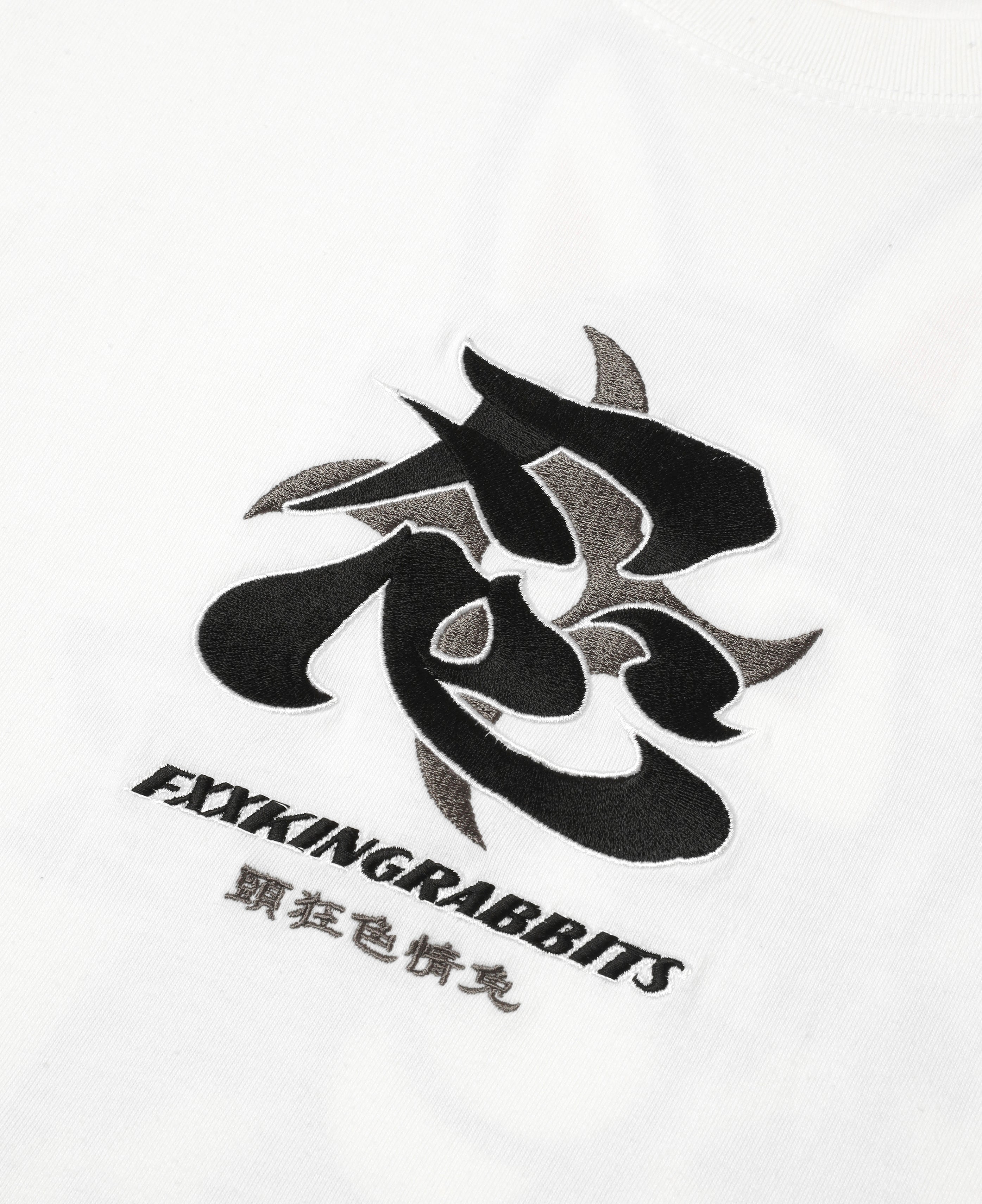 Ninja-Rabbit T-Shirt (White)