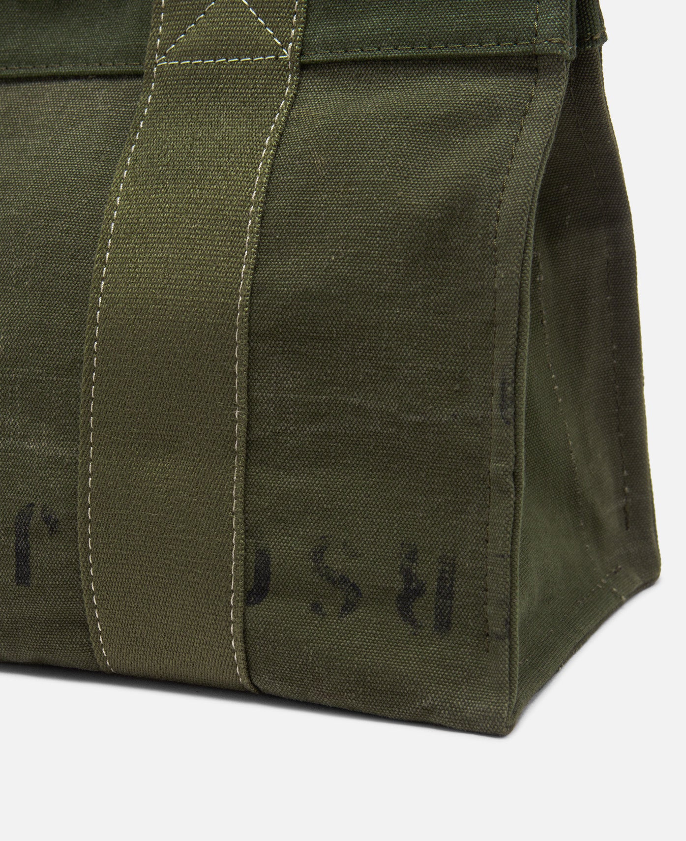 Readymade - Easy Tote Small (Khaki) – JUICESTORE