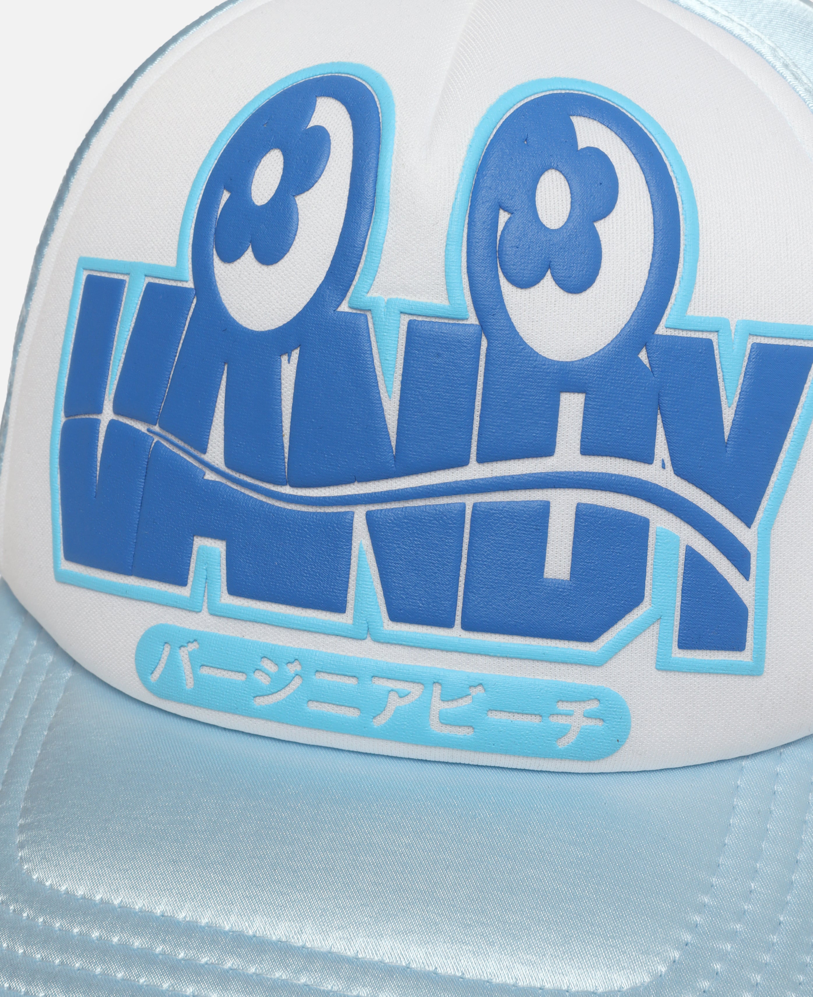 Eye Logo Trucker Hat (Blue)