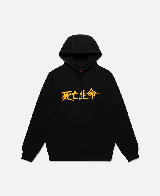Dead And Life Hoodie (Black)