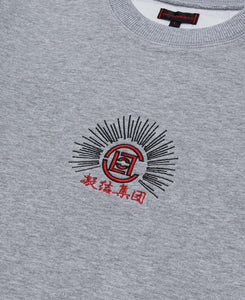 Kung Fu Master Sweatshirt (Grey)