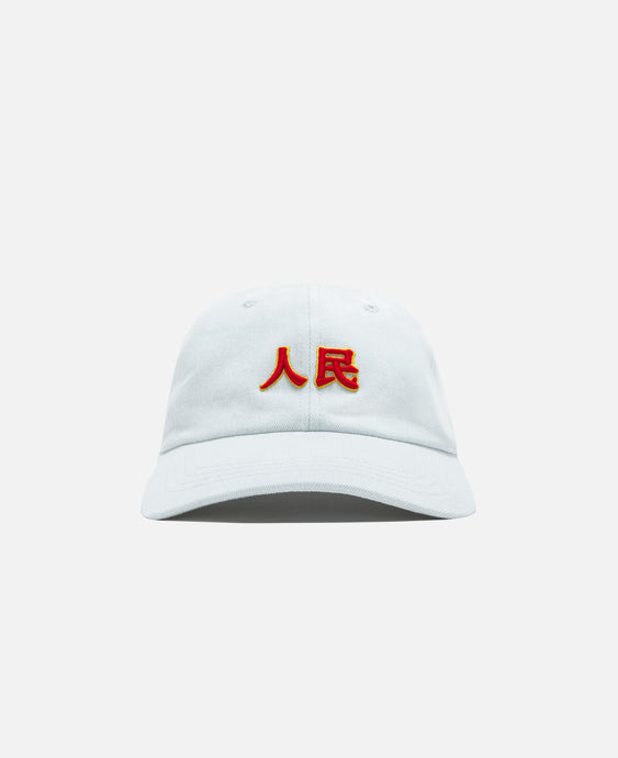 The People Dad Cap (Blue)